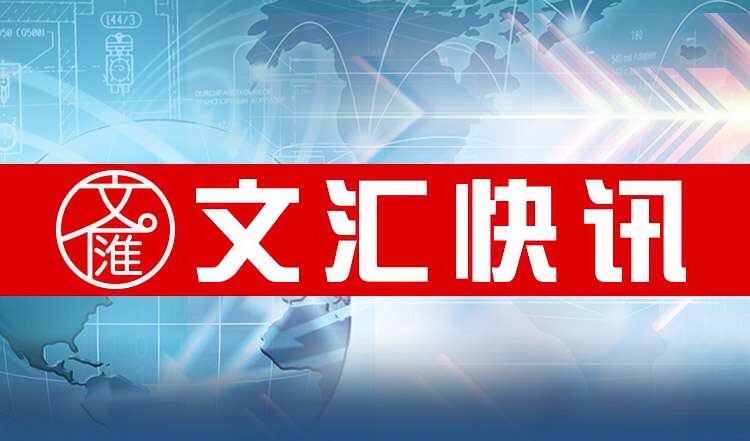 木业、木材行业热点_企业新闻-木业网