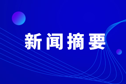 凯发娱乐官网地址手机版恒太商业双城同启以定制化商业全面深耕山东